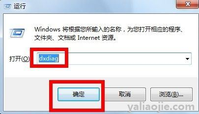 电脑型号在哪看？电脑型号在哪看win10